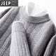 JEEP SPIRIT吉普羊毛衫男士冬季新款半高领毛衣秋冬季加厚保暖针织打底羊毛衫 夹花米 S 165