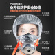 Proportional fire mask, anti-virus and anti-smoke, fire filtering self-rescuing respirator, emergency fire escape TZL30A