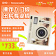 LOMOGRAPHYLomography【新配色】 Lomo’Instant Automat 自动拍立得相机 探险家特别版 官方套装版+20张三寸相纸+两节CR2电池+ 赠品