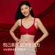 LangSha's zodiac year women's underwear set burgundy underwear socks high-end seamless push-up bra Year of the Horse New Year gift Lucky Wine Red 1 underwear 1 underwear 1 socks 1 red rope + gift box L / 95-115 Jin Jin equals 0.5 kg One size