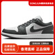 JordanAirJordan1Low fashionable, comfortable, non-slip and wear-resistant low-cut retro basketball shoes for men and women, gray/white 40