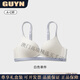GUYN Light Luxury Brand Women's Underwear Women's Summer Thin Small Breast Gathering Anti-Sagging Side Breast Slimming Thin Shoulder Bra Skin Color-Single Underwear 70A 32