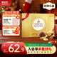 Ferrero chocolate gift box 15 pieces 187.5g hazelnut wafer snacks souvenirs candies birthday gifts