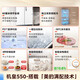 Midea M60 series 550 King French style refrigerator multi-door four-door flat screen fully embedded dual system dual cycle automatic ice making all-in-one machine large capacity first-class energy efficiency home appliance subsidy MR-550WUFIPZE Xiyun White