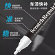 Zhicheng black touch-up pen car scratch repair touch-up paint artifact car paint depth scratch paint pen special for repairing paint surface