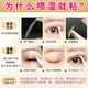Lace double eyelid stickers, invisible student skin threads, embedded threads, double eyelid sticks when exposed to water, anti-sagging stickers, seamless local special, sharp corner local adjustment, 1 pair, 480 stickers, comes with tweezers, fork + watering bottle