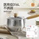 Suncha milk pot 316L stainless steel baby food supplement small milk pot soup pot snow flat steamer thickened with steamer 18cm