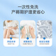 Disposable nursing pads for first-time pregnant women, puerperal pads, elderly adult pads, postpartum and postpartum 40 pieces, 60*90cm