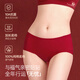 Xingmian Rich Red Underwear Set Invisible Seamless Wedding Veil Bridal Gift Box Women's Underwear Bra Zodiac Year