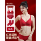 Langsha's zodiac year women's underwear set, Qiji red shirt, wedding box, Year of the Horse clothes, seamless small breast push-up bra, Momofuku Juzhen M 80-100Jin Jin equals 0.5kg 34/75ABC