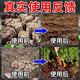 Zhixiaoye four-season no-till loosening essence soil hardening and loosening adjustment saline-alkali breathable pastoral greenhouse powerful universal genuine 3 bags imported raw materials - available 2 acres of land