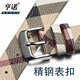 真皮表带 适配巴宝莉博柏利表链男女BU1938/9112/9226 格子纹牛皮手表配件 灰色--银色扣 20mm