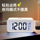 Pengjing New Simple Clock Electronic Alarm Clock for Junior High School Students Wholesale Desktop Living Room Children Snooze Bedside Small Alarm Clock White Battery Model