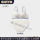 GUYN Light Luxury Brand Women's Underwear Women's Summer Thin Small Breast Gathering Anti-Sagging Side Breast Slimming Thin Shoulder Bra Skin Color-Single Underwear 70A 32