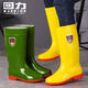 HUILI HUILI ROUNIQUE CHAISSOIRES POUR MENDEUX ACTIQUE ANTICIMIQUE ANTICIQUE ET ALCALI Bottes de pluie imperméables Chaussures en caoutchouc anti-glip