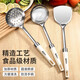 Chuang Wood Workshop spatula colander soup spoon set kitchen cooking spoon colander household cooking spatula stainless steel extended handle spatula food grade stainless steel