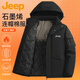 JEEP Jeep Cotton Jacket Men's Winter Jacket Men's Workwear Down Cotton Warm Cotton Jacket Cold-proof Charge Cotton Jacket Men Black XL