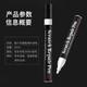Zhicheng black touch-up pen car scratch repair touch-up paint artifact car paint depth scratch paint pen special for repairing paint surface