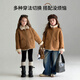 Tutu Little Elephant Girls' Velvet Jacket 2025 Winter New Suede Warm Jacket Children's Thickened Fur One-piece Coat Brown 160 Height About 160cm
