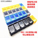 Jinglian customized SMT patch component box electronic component storage box screw capacitor resistor chip box parts box T157 gray 48 grid small grid volume 24mm