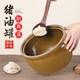 Kaooseen earthenware lard basin with lid, household kitchen oil basin, oil container, commercial seasoning tank, lard tank, old-fashioned meat oil tank, lotus tank filled with water 100Jin, Jin is equal to 0.5kg, Gongfa | Damage replacement