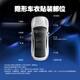Michelin spot Suda D82 series-7MIL invisible car clothing full body film TPU material car paint protection film transparent full car film Tesla su7 question - construction included