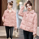 LISM shopping mall same style high-end down jacket new Chinese style for women today's popular temperament mink velvet embroidery pink S