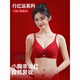 Langsha's zodiac year women's underwear set, Qiji red shirt, wedding box, Year of the Horse clothes, seamless small breast push-up bra, Momofuku Juzhen M 80-100Jin Jin equals 0.5kg 34/75ABC