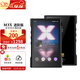 SHANLING Shanling M3X Music Player Advanced Edition Lossless Music Android Player MP3 Bluetooth HiFi Portable DAC Hardware Solution Black