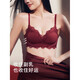 Oein Light Luxury Women's Underwear Female Zodiac Year Bride Wedding Red Suit Small Breast Push Up Lace Bra Berry Red 70A 70B (Suitable for 32B)