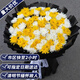Aitong Flowers intra-city delivery of chrysanthemum bouquets for Tomb Sweeping Day and Hungry Ghost Festival, memorial services, funerals, tomb-sweeping, flowers for visiting graves, driving the crane to the west, intra-city delivery of 99 yellow and white chrysanthemum bouquets, support for reservation date
