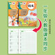 金枝叶一年级下册练字帖同步生字字帖小学生1-6年级专用人教版语文每日一练写字练字本硬笔书法练习贴