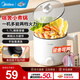Midea electric cooker, household multi-functional small cooker, dormitory student pot, smart electric pot, low-power electric hot pot, hot pot, instant noodle pot, steaming and cooking integrated non-stick pot 1.7L non-stick inner pot XZE1612