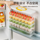 Centenary Zhenghe narrow slit dumpling freezer box refrigerator storage box fresh-keeping sealed quick-frozen wonton dumpling noodles special box