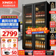 XINGX display cabinet refrigerated fresh cabinet full screen air-cooled frost-free Internet celebrity wine and beverage vertical freezer refrigerator beer beverage commercial high-end wine cabinet KTV bar convenience store double-door 630 liters true air-cooled frost-free