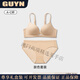 GUYN Light Luxury Brand Women's Underwear Women's Summer Thin Small Breast Gathering Anti-Sagging Side Breast Slimming Thin Shoulder Bra Skin Color-Single Underwear 70A 32