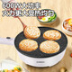 Yangzi multifunctional omelette pot four-hole non-stick omelette omelette household breakfast artifact egg hamburger pot egg dumpling special pot plug-in omelette artifact pancake pan mold single layer four holes without lid