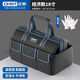 Chint (CHNT) (CHNT) Portable Electrician's Tool Bag New Durable, Strong, Portable, Multifunctional Repair and Installation Storage Bag Chint Asia's Top 50 Enterprises Quality Assurance Double-Layer Medium Waterproof and Wear-Resistant Tool Bag 2-piece Set