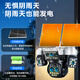 EAKUN5G太阳能摄像头监控器无电无网超高清360度无死角带夜视全景全彩追踪户外远程监控旋转免插电无需 太阳能四镜头变焦+100米看清人脸+30天循环录像