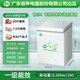 YO Freezer Household Small Freezer Large Capacity Insulation Cabinet Refrigerated Freezer Display Cabinet Dual Temperature Frost-Free Horizontal Refrigerator 118 Upgraded Single Temperature Frost Reduction First-Class Energy Efficiency Frequency Conversion + Full Copper Tube 68L Lifetime Repair Guarantee丨Multiple Warehouse Delivery丨National Joint Warranty