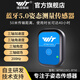 Vit Smart Bluetooth 5.0 Accelerometer Gyroscope Angle Sensor Electronic Compass Magnetometer Inclinometer