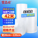 Baopinfang Bubble Film Large Roll Bubble Paper Moving Packaging Bubble Bag Width 20/30/40/50/60cm Thickened Bubble Cushion Shockproof Air Cushion Film Bubble Paper Thickened Width 100cm*About 42m*3kg