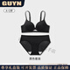 GUYN Light Luxury Brand Women's Underwear Women's Summer Thin Small Breast Gathering Anti-Sagging Side Breast Slimming Thin Shoulder Bra Skin Color-Single Underwear 70A 32