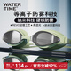 WATERTIME/Shuichuan swimming goggles myopia swimming goggles anti-fog adult men and women professional waterproof coating swimming goggles green