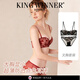 KING WINNER Brand Underwear 2025 Luggage Solid Color Underwear Set Women Thin Sexy Big Breast Show Small Lace Breast Ruby Red Set 70B One Size