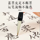 Chinese painting tools and calligraphy special for beginners small regular script langhao calligraphy practice pen set and scientific Dabaiyun official script regular script soft pen lake pen four treasures of the study langhao 1 piece - large size
