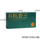 Richun tea leaves are fragrant Tieguanyin [Nitrogen-filled youji sound king] Oolong tea gift box 120g