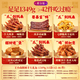 Wang Xiaolu's fortune-grabbing braised snacks gift box 1349g New Year's gift box holiday gift company group purchase chicken feet snacks