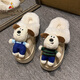 Scarecrow cartoon cute puppy plush warm cotton slippers for women autumn and winter home indoor student dormitory thick-soled furry slippers off-white 36-37 suitable for 3536 feet