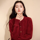 Xiangying New Year's shirt red sweater cardigan women's 2026 spring new style benmingnian small fragrant style sweater top red L